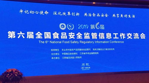 中國(guó)食品安全網(wǎng) 守護(hù)“舌尖上的安全”，做中國(guó)食品安全唯一中央網(wǎng)絡(luò)媒體